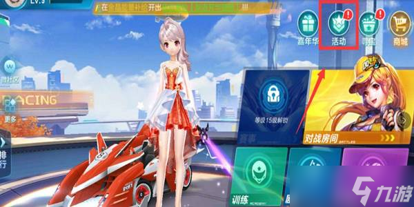 计划实施情 计划实施情