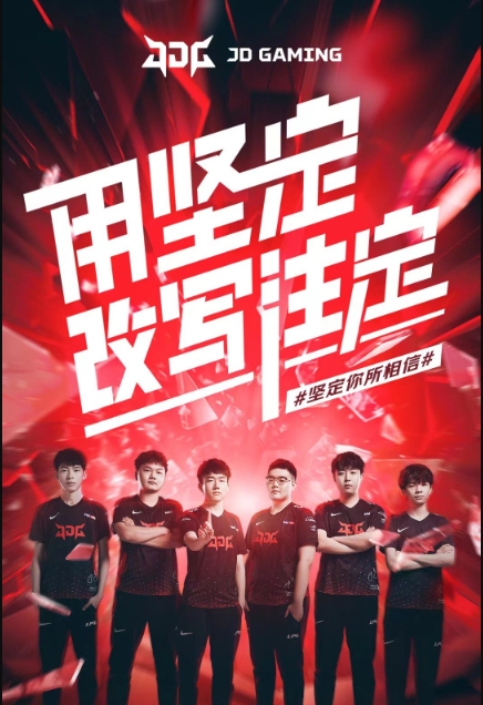 队在低谷中 队在低谷中