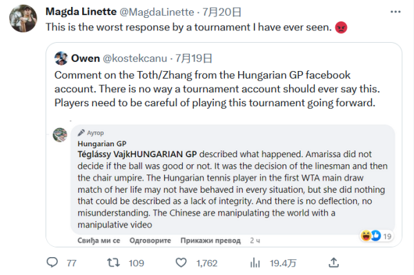 赢得了比赛 赢得了比赛